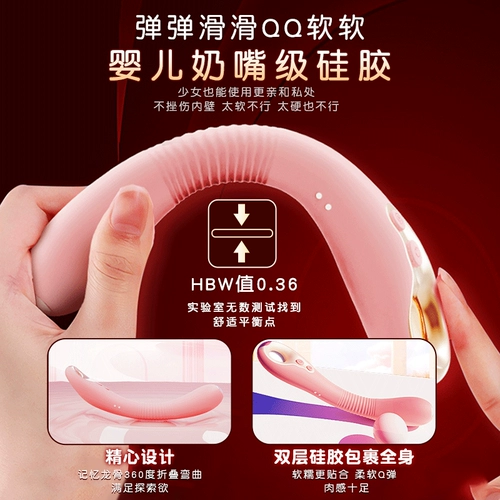 Секс женские продукты, секс -камера, эндоскопическая, влагалище, мастурбация женского пола, вибрирующий оргазм, игрушки для взрослых