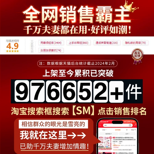 SM в комплекте вместе с игрушечными кроватями на наручниках, чтобы помочь любовью из извращенного набора настройки