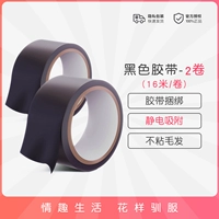 Статическая лента (черная*2)