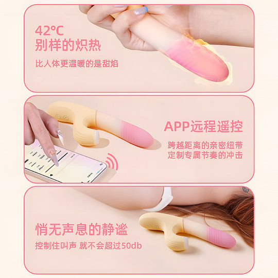 Sleeper love sweet flame vibrator women's second tide special masturbation device adult erotic women's products orgasm artifact toy