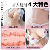 Мужской самолет, юбка в складку, надувная силиконовая кукла