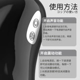 Полная автоматическая авиационная чашка мужская продукция Shuangxue Zhenyin Masturbation Modelead Model Overcavigant Self -Elief Специальный артефакт Специальный артефакт