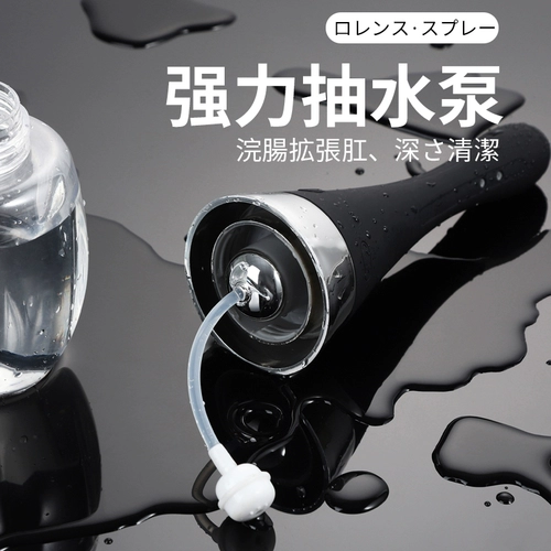 SM Anal Flusher Anal Expansion Женский двор врагов врагов анальная очистка альтернативные инструменты интересные мужчины продукты