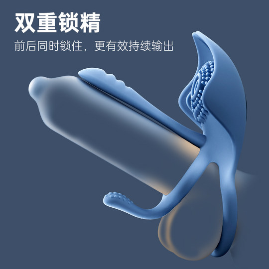 Sivokang Vibrator, Shared by Couples, Bed-Use Sex Aid Tool, Male and Female Resonance Ring, Adult Erotic Products, Toys