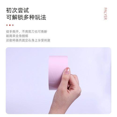 SM Electrostatic Lake Dancuffs SM реквизит сексуальные веревки с удержанием сексуальных игрушек настройка женщин