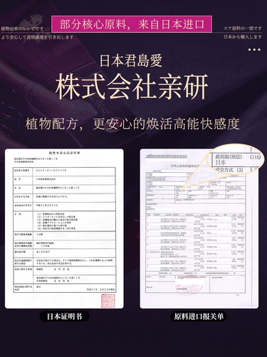 Таблетки для оргазма, женское удовольствие и желание, вода, страсть, спрей для мочи, улучшающая жидкость, секс-игрушка, специальное приспособление для лечения недержания при фригидности.