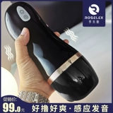 Полная автоматическая авиационная чашка мужская продукция Shuangxue Zhenyin Masturbation Modelead Model Overcavigant Self -Elief Специальный артефакт Специальный артефакт