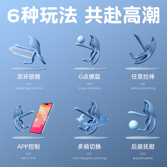 Sivokang Vibrator, Shared by Couples, Bed-Use Sex Aid Tool, Male and Female Resonance Ring, Adult Erotic Products, Toys