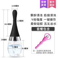 Электрический очиститель на заднем дворе+вибрационный бусин+подарочный пакет на заднем дворе.