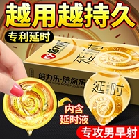 Задержанные презервативы, преждевременная эякуляция, преждевременная эякуляция использование мужчин подлинных презервативов Ультра -типичные флагманские магазины.