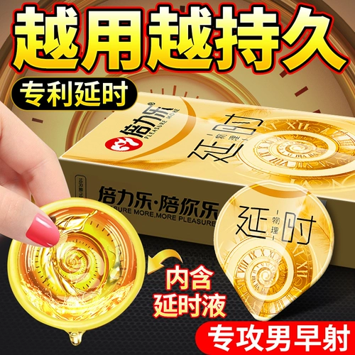 Задержанные презервативы, преждевременная эякуляция, преждевременная эякуляция использование мужчин подлинных презервативов Ультра -типичные флагманские магазины.