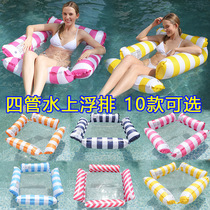 Swimming floating artifact water hammock beach floating bed floating row adult inflatable sofa floating board toy swimming ring