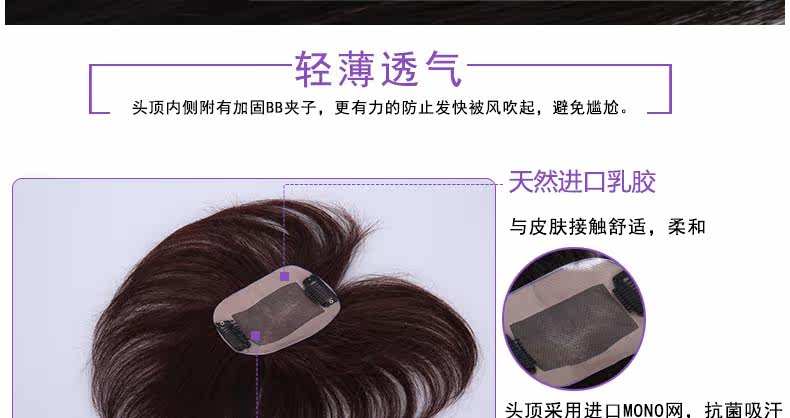 Extension mèches - Ref 218564 Image 22