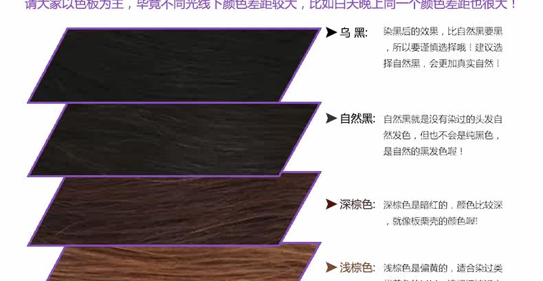 Extension mèches - Ref 219599 Image 25