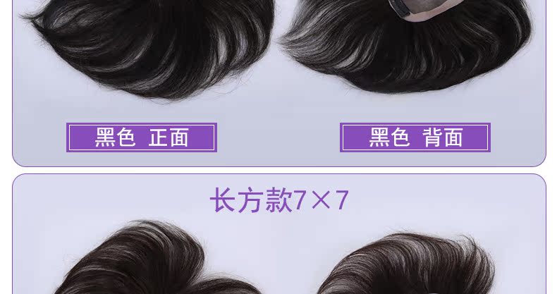 Extension mèches - Ref 218564 Image 31