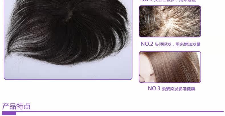 Extension mèches - Ref 219599 Image 17