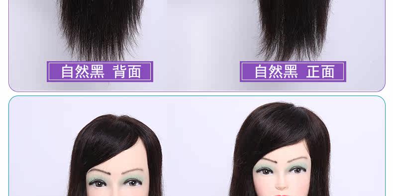 Extension mèches - Ref 225706 Image 22