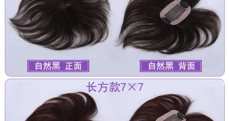 Extension mèches - Ref 218564 Image 32