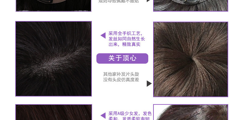 Extension mèches - Ref 225706 Image 33