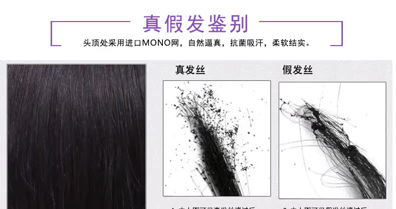 Extension mèches - Ref 218564 Image 38