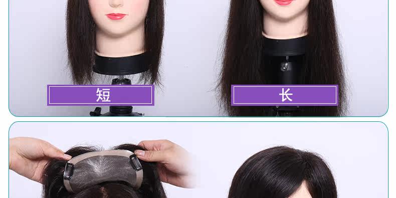 Extension mèches - Ref 225706 Image 23