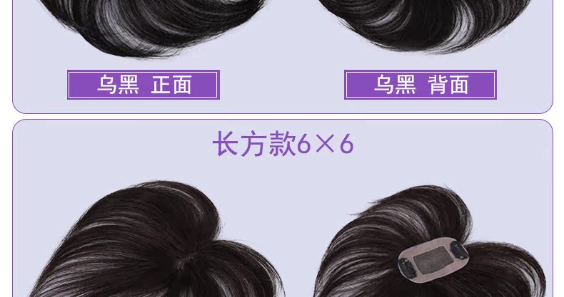 Extension mèches - Ref 218564 Image 28