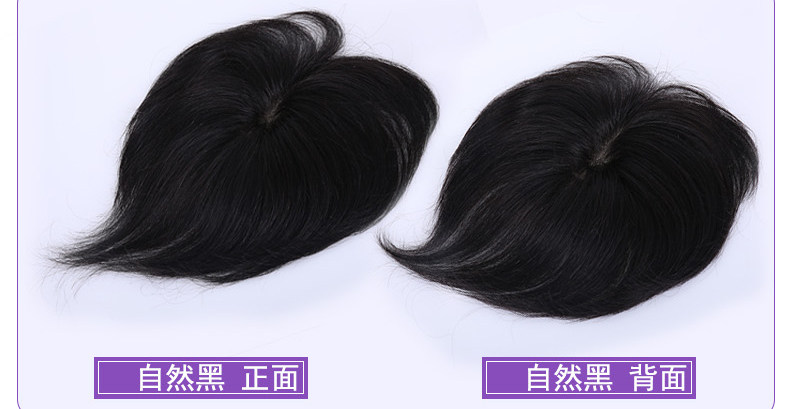 Extension mèches - Ref 219599 Image 28