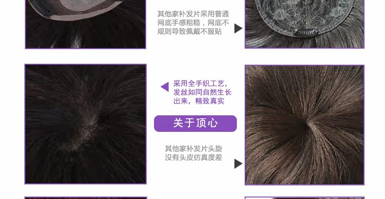 Extension mèches - Ref 219599 Image 41