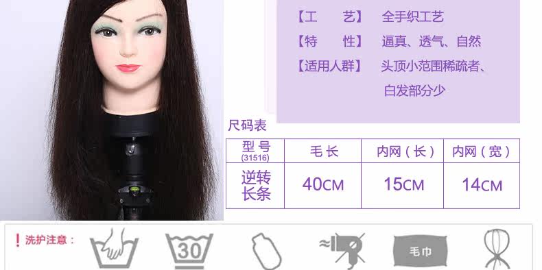 Extension mèches - Ref 225706 Image 12