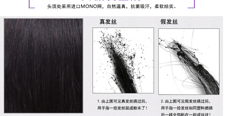 Extension mèches - Ref 219599 Image 38