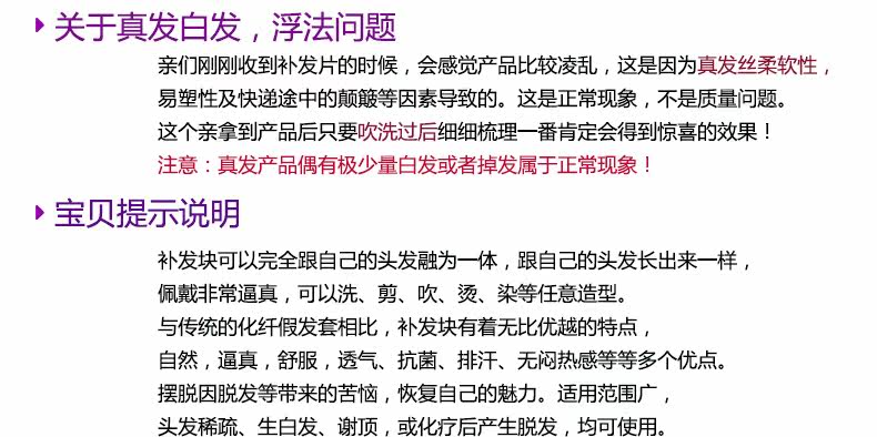 Extension mèches - Ref 225706 Image 31