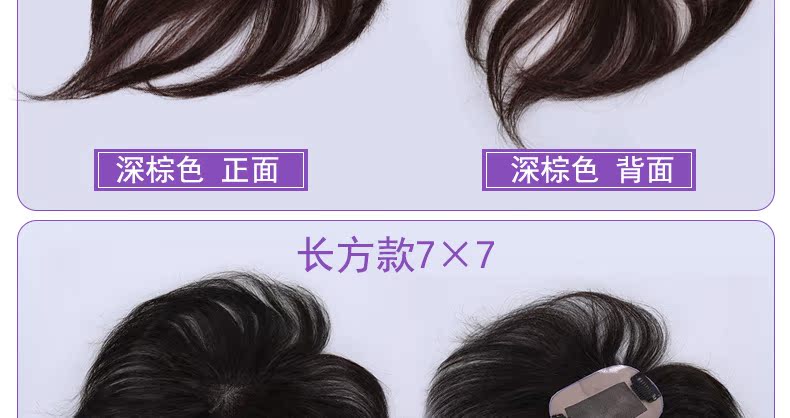 Extension mèches - Ref 218564 Image 30