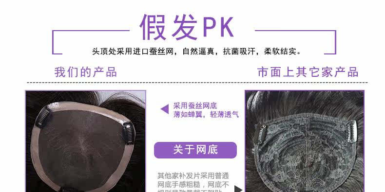 Extension mèches - Ref 225706 Image 32