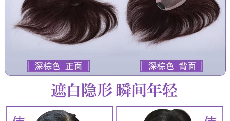 Extension mèches - Ref 218564 Image 33