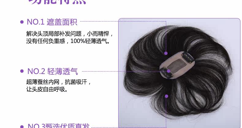 Extension mèches - Ref 218564 Image 18