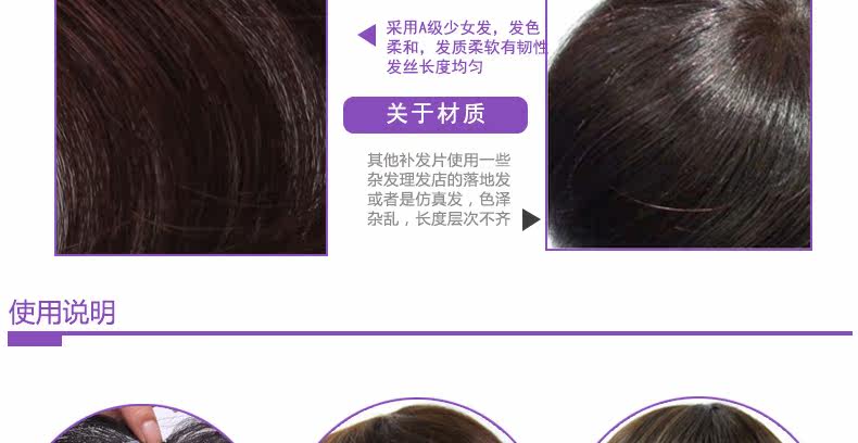 Extension mèches - Ref 219599 Image 42