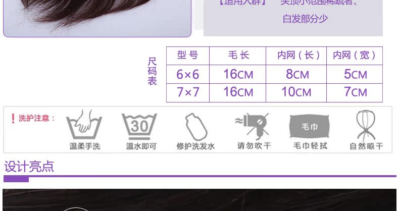 Extension mèches - Ref 218564 Image 20