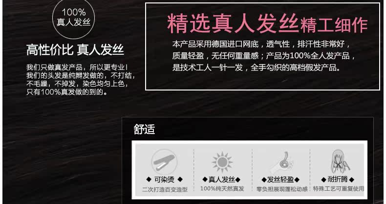 Extension mèches - Ref 218564 Image 21