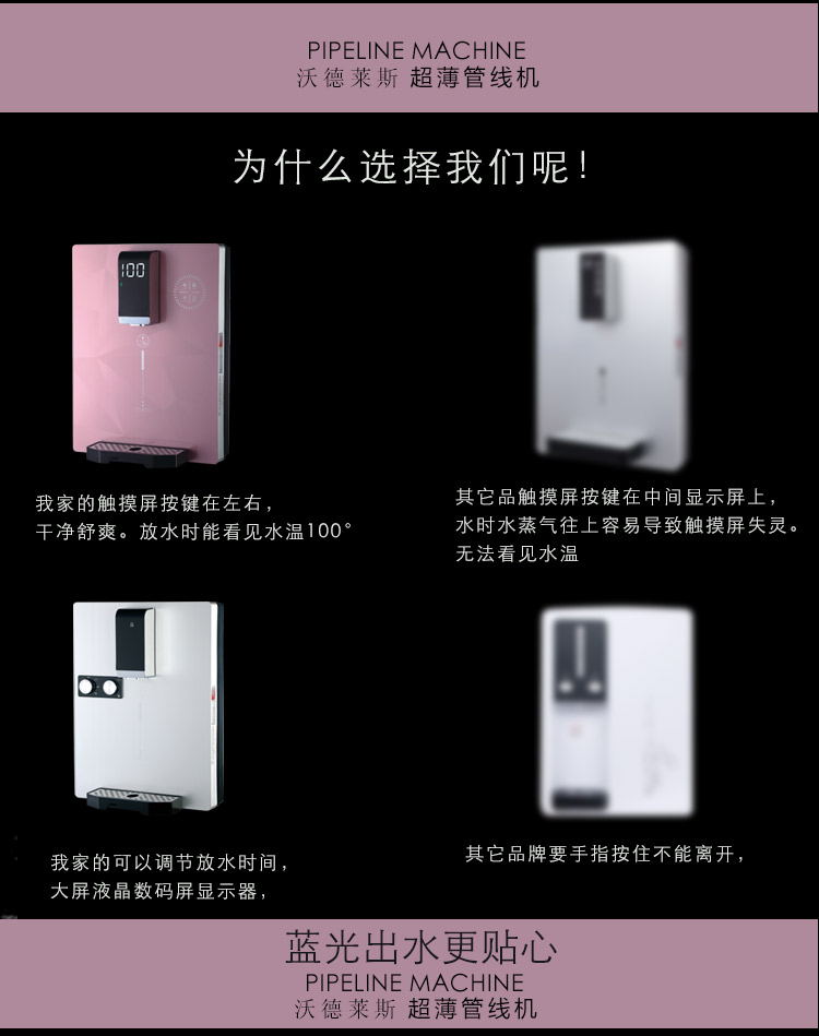 kinh nghiệm mua máy lọc nước Máy đường ống treo tường máy nước nóng loại nóng và lạnh loại nóng máy nước nóng treo tường máy sưởi ấm nhà lạnh - Nước quả máy lọc nước carophi