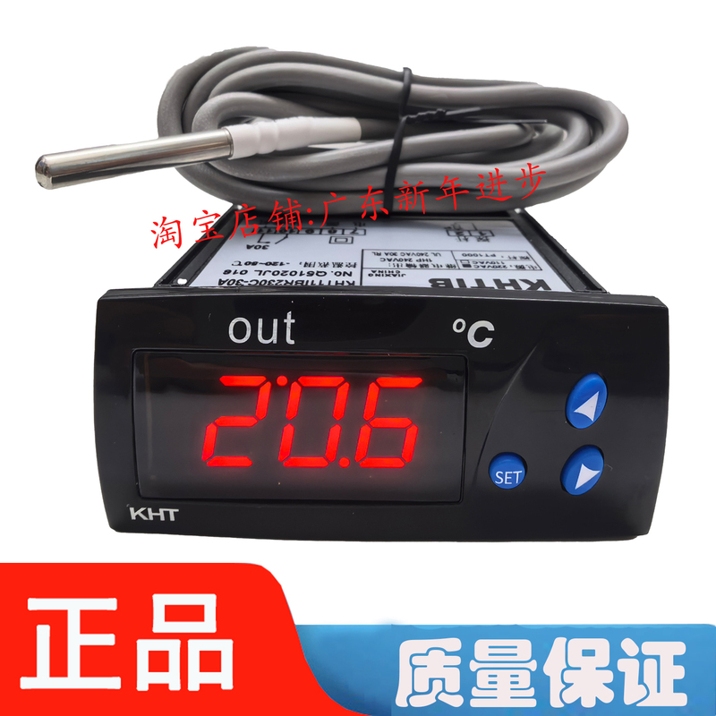 Furong Freezer Ultra Low Temperature Klt11Ib Thermostat Freezer Display Temperature Control Klt11Ibr230C-30A Furong Freezer Ultra Low Temperature Klt11Ib Thermostat Freezer Display Temperature Control Klt11Ibr230C-30A
