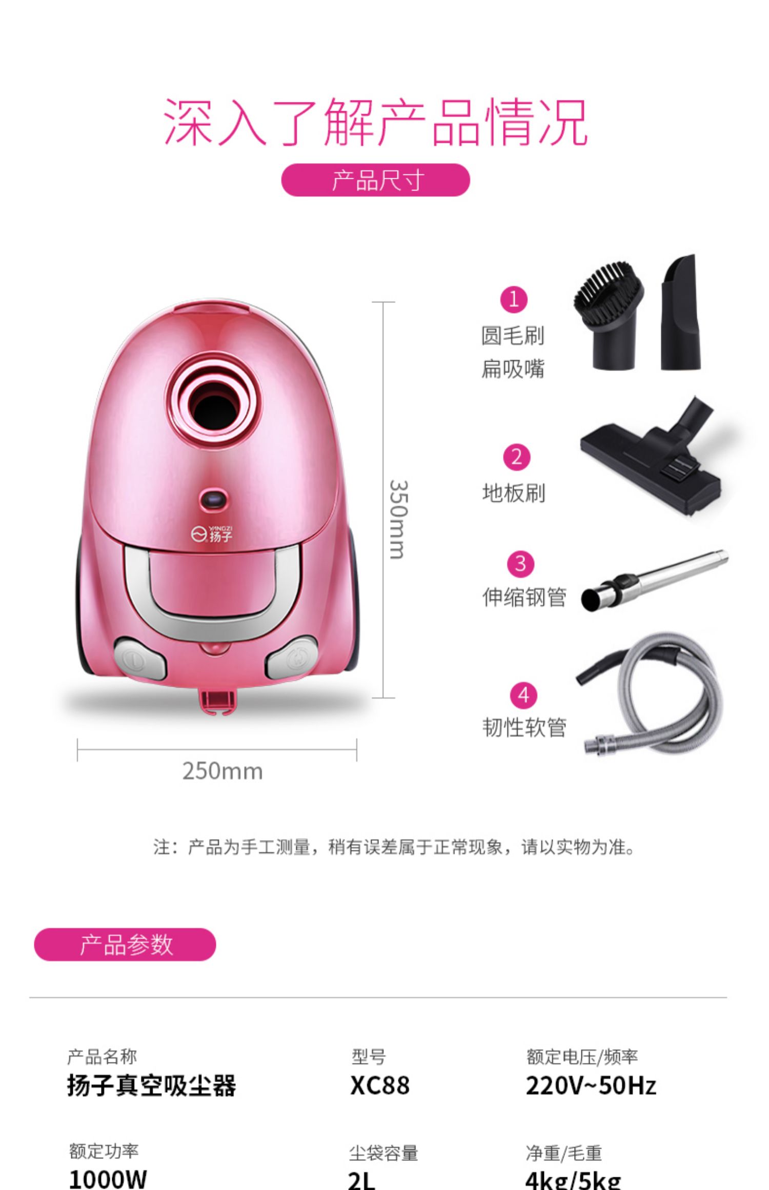 máy hút bụi hitachi Máy hút bụi gia đình Yangtze công suất cao câm ngang nhỏ mạnh mẽ Máy hút bụi cầm tay thảm XC88 - Máy hút bụi