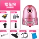Máy hút bụi gia đình Yangtze công suất cao câm ngang nhỏ mạnh mẽ Máy hút bụi cầm tay thảm XC88 - Máy hút bụi