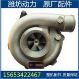 Weifang Weichai Huafeng R6105 турбонагнетатель выхлопных газов нагнетатель J76 генераторная установка аксессуары для дизельных двигателей