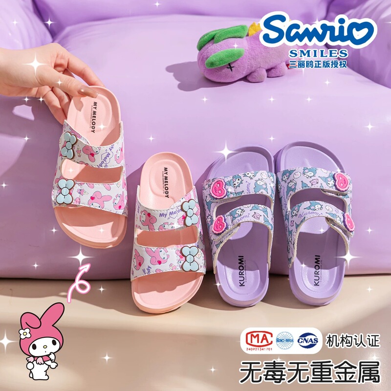 Sanrio Children's Summer Slippers, Non-Slip Soft-Soled Girls' Printed Flip-Flops, Kuromi Children's Slippers for Students