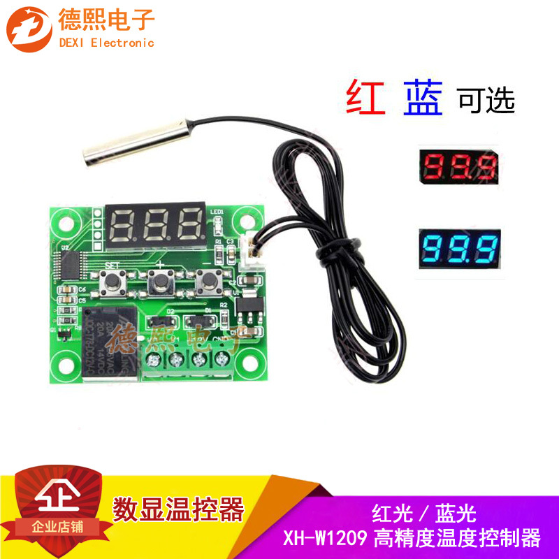 Xh-W1209 Digital Display Thermostat High-Precision Temperature Controller with Probe Temperature Control Switch Micro Temperature Control Board