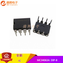 Original fit spot BTS5016SDA car class intelligent high edge switch TO-252-5 power switch IC chip