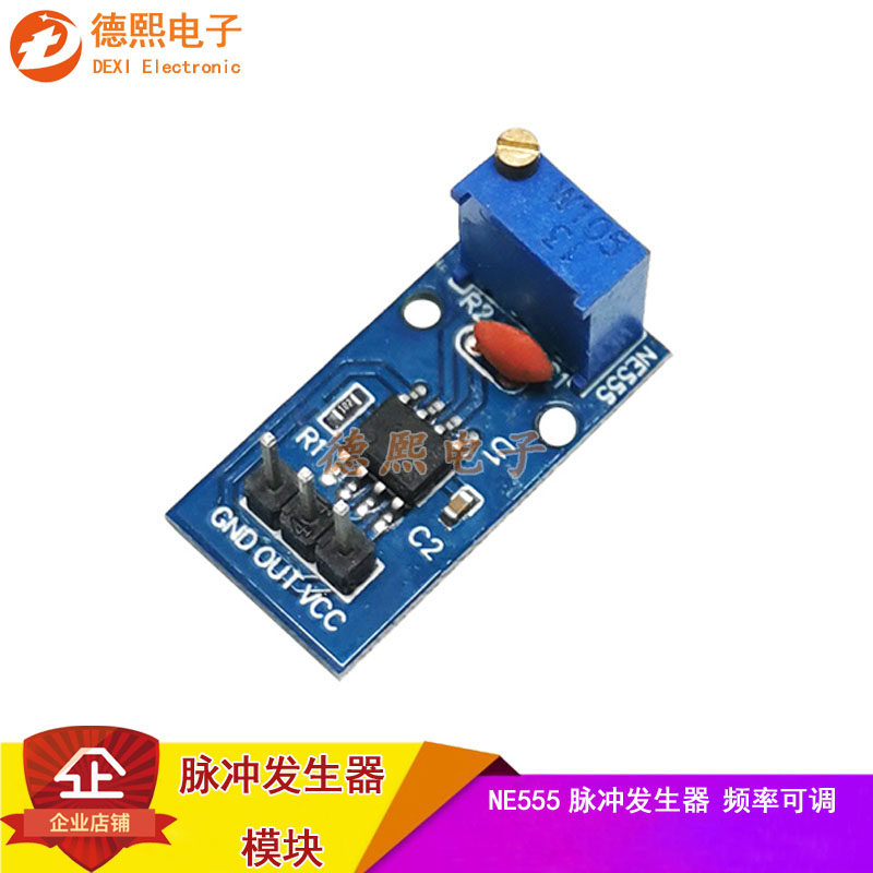 NE555 pulse generator square wave rectangular wave small signal generator frequency adjustable electronic module