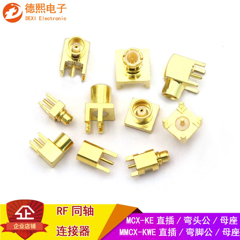 MCX-KE-JE female seat elbow right angle female head seat MMCX-KWE four-legged male head male seat welding PCB board socket