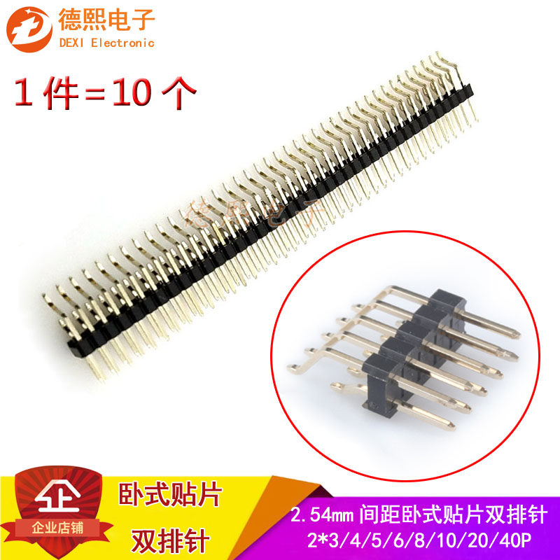 2 54MM pitch horizontal patch double row needle 2*3 4 5 6 7 8 10 40P curved needle environmental protection gold-plated needle row