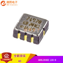 ADXL203CE original fit ADXL203CE-REEL LCC-8 simulator mechanically controlled accelerometer chip